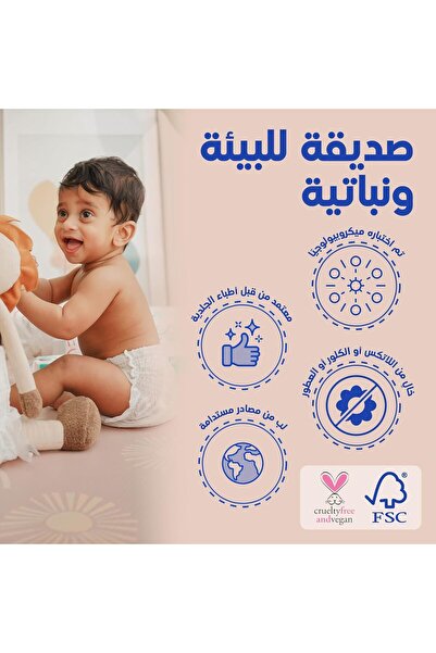 Kim&Kimmy Kim & Kimmy Eco Diaper Pants, Size 6 (15-20 kg), 40 Count - 12 Hour Leak Protection