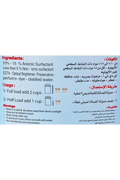 MOBI Laundry Shampoo, 1 Litre - Pack of 1