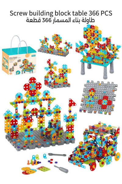 Generic مجموعة ألعاب مكعبات البناء القابلة للتكديس، طاولة مكعبات لولبية مكونة...