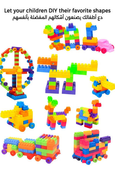 Generic Children's building block set, 210 large stacking blocks, suitable as a gift for kids