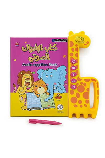 Choice كتاب إلكتروني للأطفال باللغتين العربية والإنجليزية يشيرون إلى القراءة كتب صوتية كتاب تعليم مبكر ثنائي اللغة