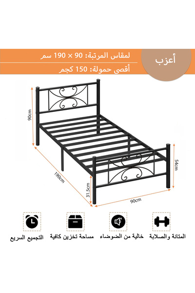 Yanara 90cm Single Metal Platform Bed Frame with Headboard, Steel Slat Support - No Box Spring Needed