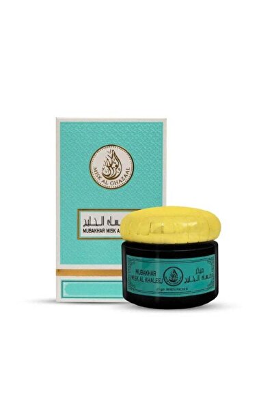 Misk Al Ghazaal مبخر مسك الخليج بخور – بخور عربي فاخر (25 جرام)