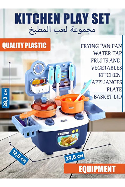 Generic Children's Role-Playing Kitchen Toy Set, Indoor DIY Kitchen Toy Game,blue