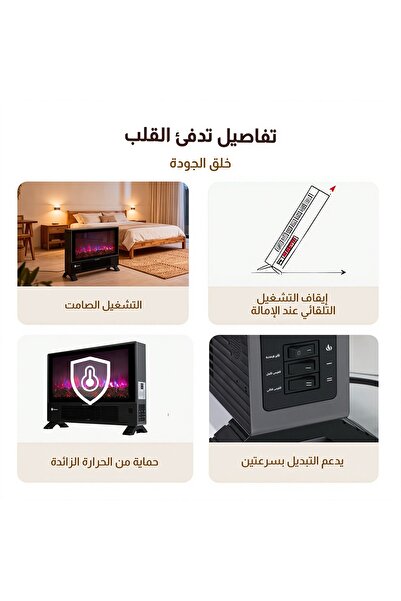 Generic Electric Flame Heater with Graphene Heating, Heating for 10–30㎡ Rooms, 2 Heat Levels (1000W/2000W)