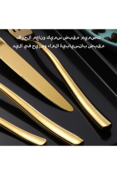 CozyhomeVIP 48-Piece Gold Stainless Steel Cutlery Set with Steak Knives