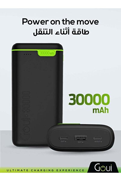 GOUİ Kigo 30000mAh Portable Power Bank - 3 Ports, Fast Charging, Black