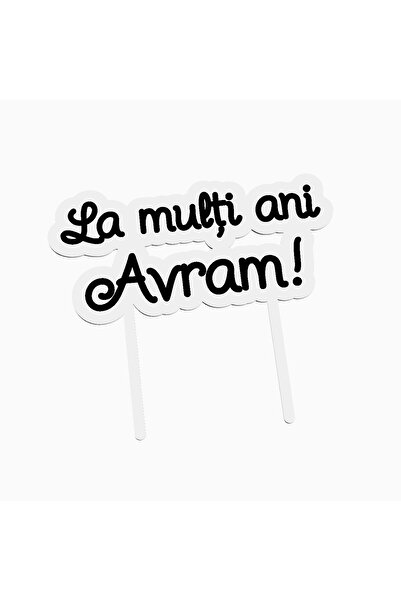 OEM Cake topper for birthday cake, with the text Happy Birthday Avram