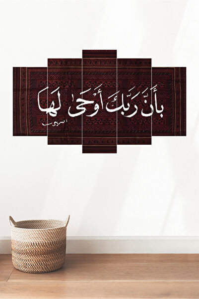 TABLOX Arapça Dini İslami Kuran Manevi Sure Ayet 5 Parçalı MDF Tablo Seti Hed...