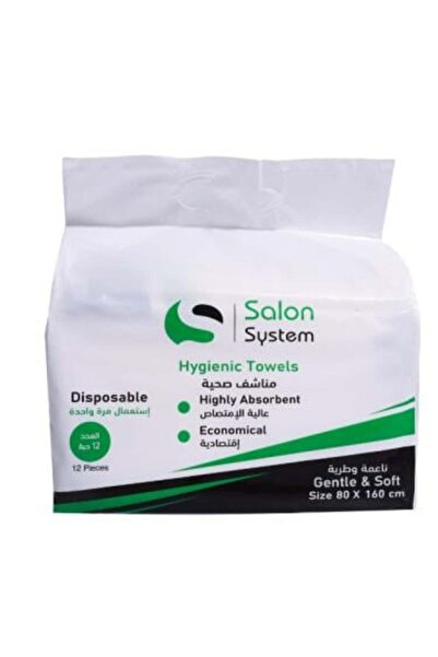 Salon System Disposable Towels - 80×160 cm | 12 pcs