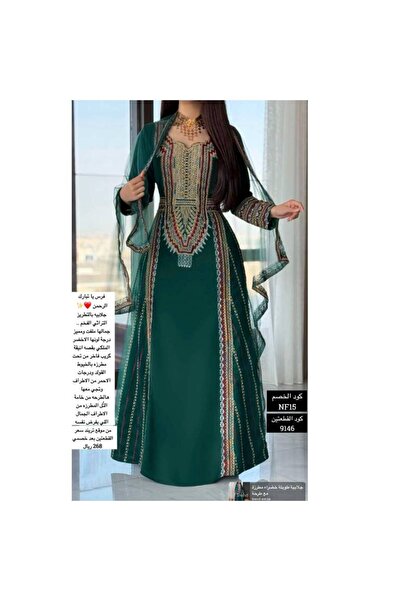 TREND Long Green Embroidered Jalabiya with Scarf