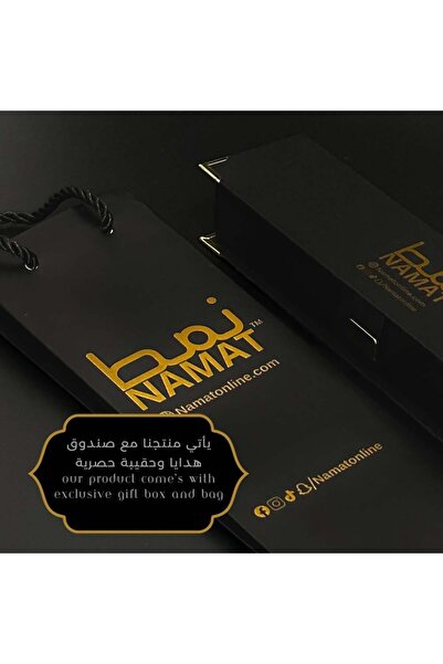 NAMAT Exclusive Catalin blue and brown wooden prayer beads - 33 beads with royal tassel