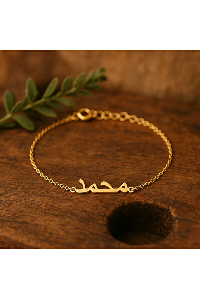 Soleildor Arapça İsimli Gümüş Bileklik