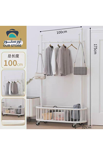 Generic Clothes rack with bottom storage basket and wheels