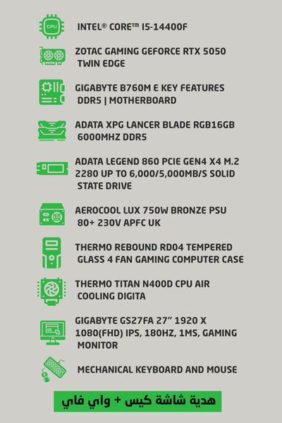 Thermo Gaming PC Desktop Combo: Intel i5-14400F & RTX 5050 | 16GB DDR5 & B760 | Monitor 27IN 180Hz