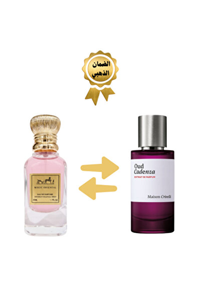 perfumex Magic Orienta High-Concentration Perfume 50ml - Alternative to Oud Cadenza