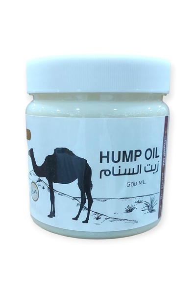 Oil زيت سنام الجمل 500 مل