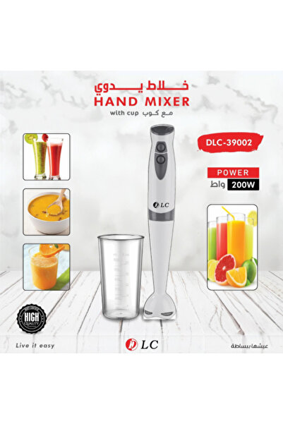 Generic Hand blender with white cup