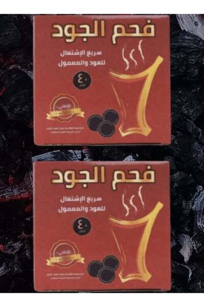 aljood عبوة فحم سريعة المفعول من قطعتين للعود و80 قرصًا