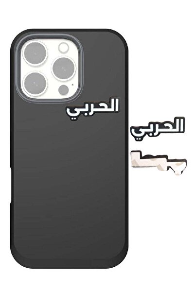 Generic Family Name Al Harbi Metal Sticker for Mobile Laptop or any Smooth Surface