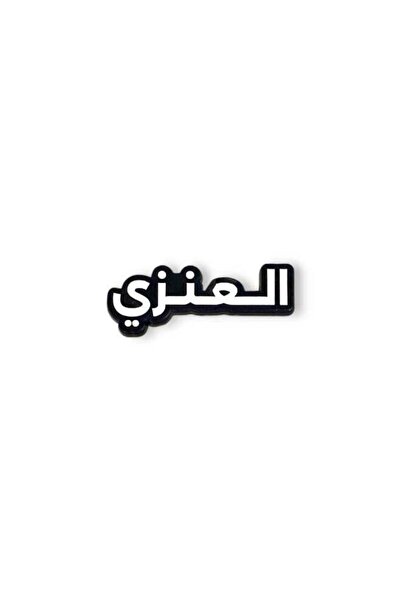Generic ملصق العنزي - ملصق هاتف صغير الحجم
