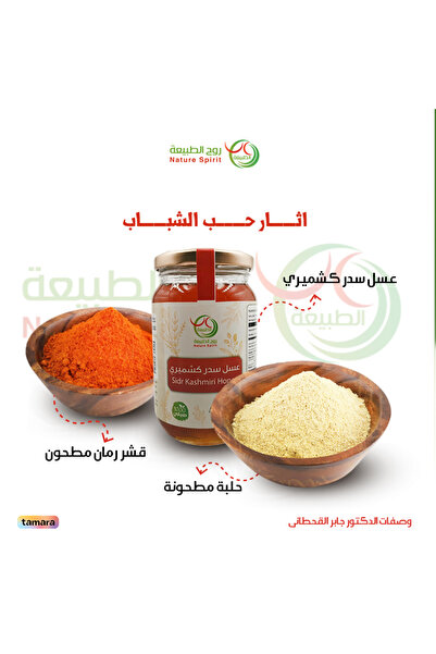 Nature Spirit Nature's Spirit - Acne Scar Treatment Mixture