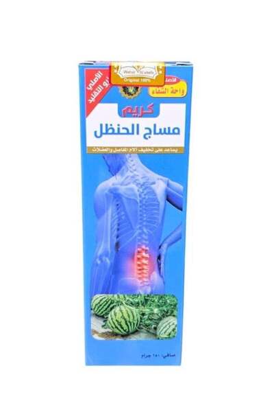AL SHIFA Hanzal Massage Cream 150 g