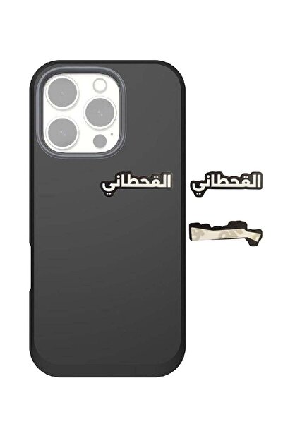 no markte ملصق معدني ذاتي اللصق باسم عائلة القحطاني للجوال أو اللابتوب أو أي ...