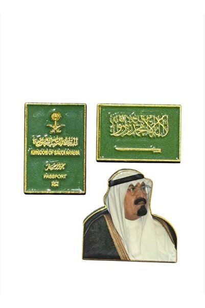 no markte National Metal Mobile Stickers for Saudi Arabia - 3 Pieces
