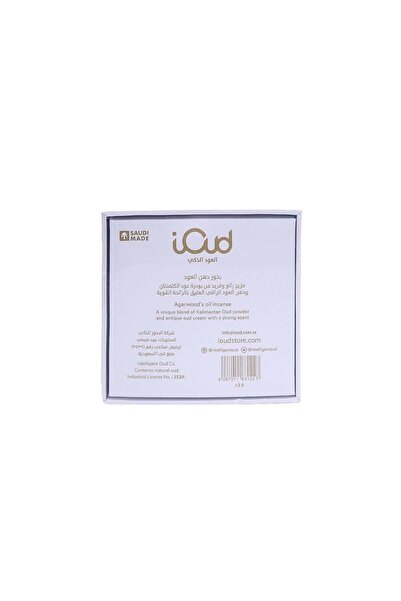 iOud Smart Oud Bakhoor – Agarwood Oil Incense, 4 Sticks