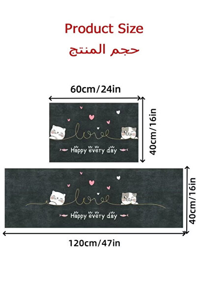 Generic Kitchen floor mat, non-slip kitchen rug, easy to clean and quick-drying