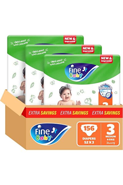 Fine Baby حفاضات مقاس 3 (متوسط) - 156 قطعة