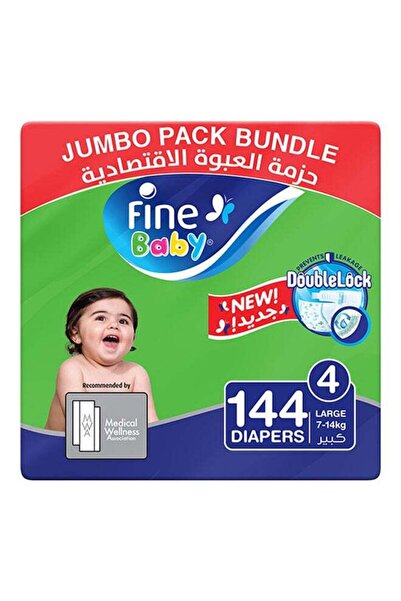 Fine Baby حفاضات مقاس 4 (7-14 كجم)، 144 قطعة - عبوة جامبو