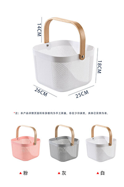 Vadi White Wooden Handle Square Metal Wire Basket Organizer Modern Decorative Presentation & Fruit Bowl