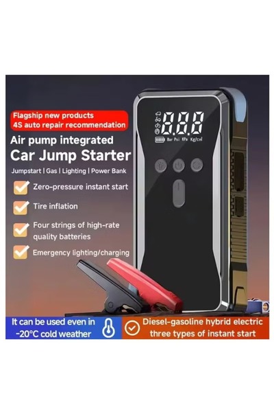 AGD Fast Car Jump Starter with Air Pump and Emergency Light - Portable
