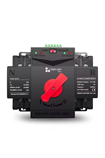 FUSIONTECHX Single-phase Automatic Transfer Switch, ATS, 2P, 125A 220V/230V, FusionTechX®