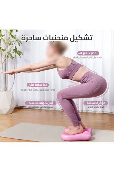 CozyhomeVIP Inflatable Foot Stepper Exercise Machine for Women