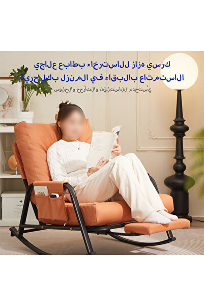 CozyhomeVIP Lazy Rocking Lounge Chair for Home & Balcony