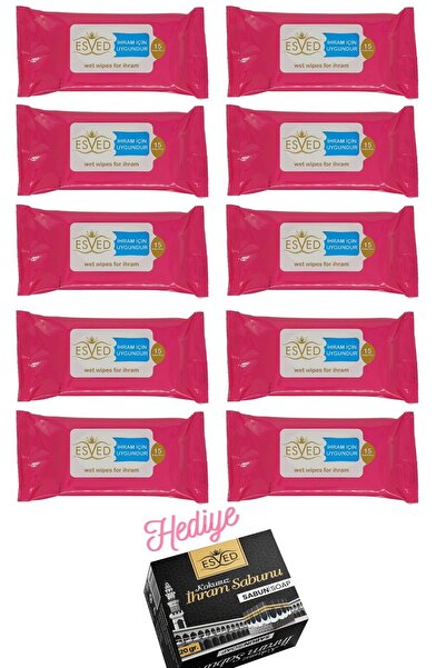ESVED 10 مناديل مبللة عديمة الرائحة - هدية صابون الرحمة