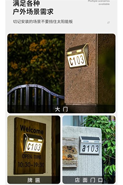 AZONEE لوحة عنوان تعمل بالطاقة الشمسية، لوحة رقم منزل مضاءة من الفولاذ المقاو...