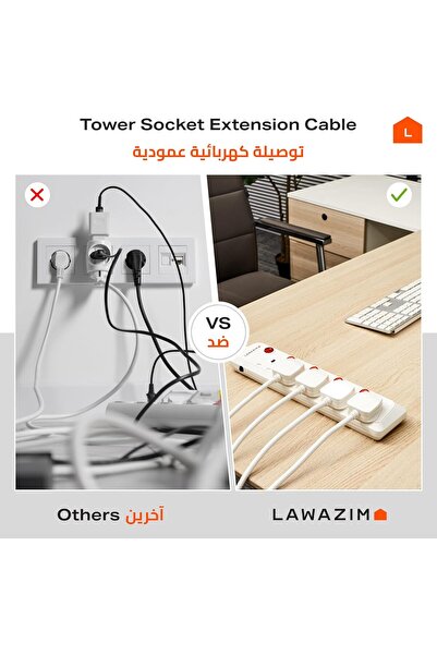 Lawazim 5-Way Extension Cable with Individual On/Off Switches, 3m, 5 UK Outlets