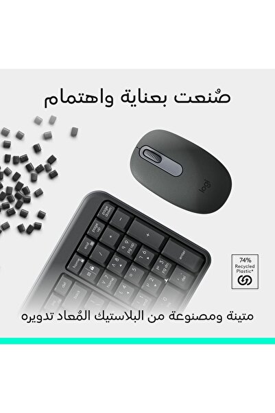 logitech MK250 Bluetooth Keyboard and Mouse Combo