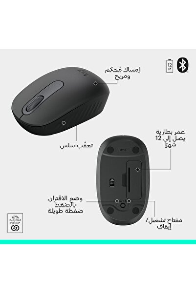 logitech MK250 Bluetooth Keyboard and Mouse Combo