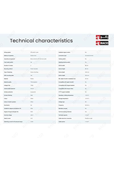 Raco Legrand Mallia Senses Switch, Champagne, Screw Terminals, 16A 250V (2 Gang 1 Way)