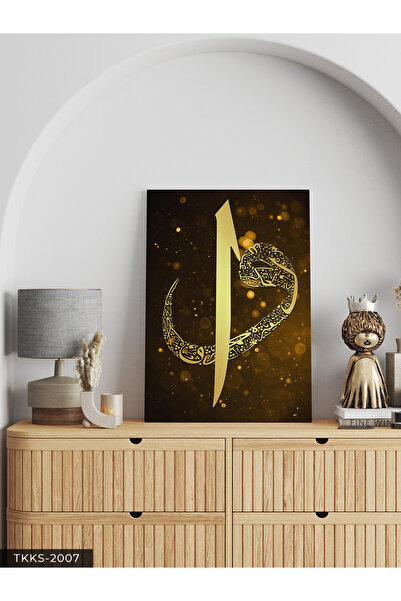 Evinemoda Tek Parça Dini-İslami Kanvas-Canvas Tablo