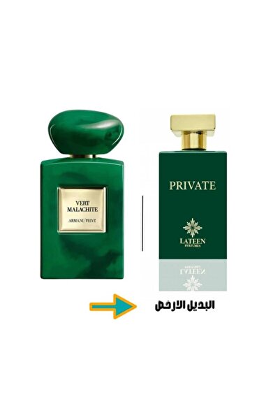Lateen Latin Private Eau de Parfum - 100 ml