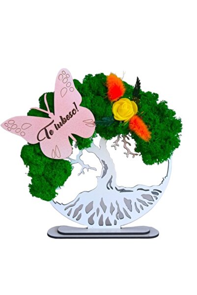 OEM Tree of Life frame with stabilized lichens and laser-engraved butterfly 'I love you', 20 cm, white