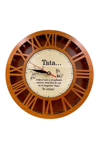 OEM Personalized Wall Clock with Message for Dad, 30 cm, cherry wood