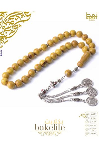 NAMAT مسبحة صلاة تركية فاخرة من الباكليت، 33 حبة، صفراء اللون، مع شرابة من ال...