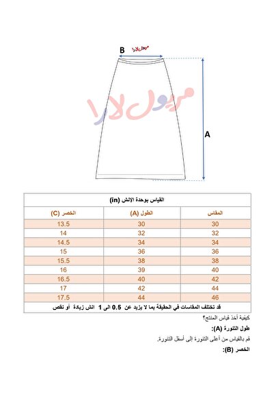 maryool lara mauve plaid skirt